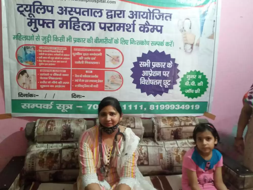 Medical Camp